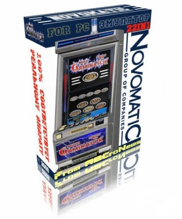 игровые автоматы от компании Novomatic