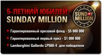 Sunday Million 5th anniversary